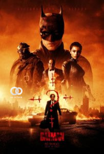 Póster oficial de la película.