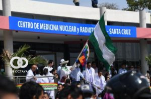 Frontis del Centro de Medicina Nuclear y Radioterapia, en Pampa de la Isla.