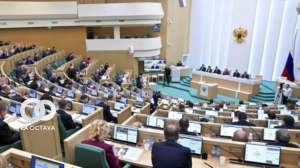 El Parlamento de Rusia. Foto. Sputnik