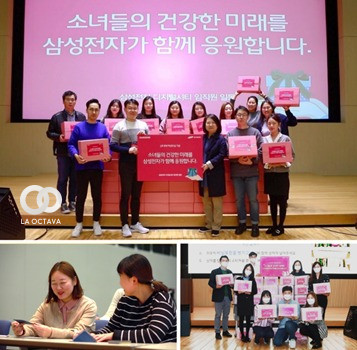 Samsung celebra el Día Internacional de la Mujer, foto: Samsung 