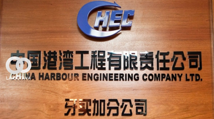 Logo de la empresa china adjudicadora de obras.